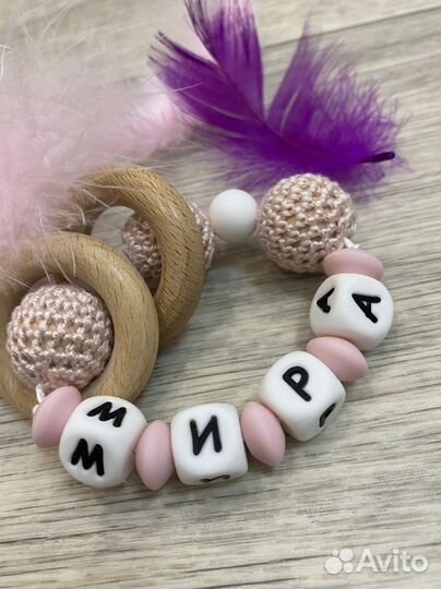 Силиконовые грызунки