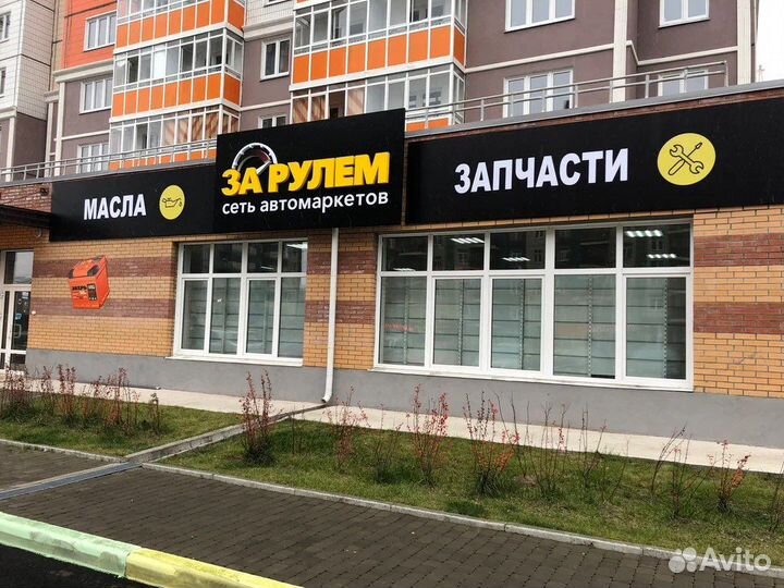 Вывеска Автозапчасти (Световая)