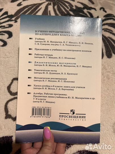 Дидактические материалы Алгебра 8 класс Макарычев