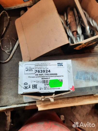 Подшипник ступицы задний логан/хрей