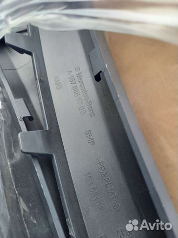 Накладка бампера AMG Mersedes-Benz GLE