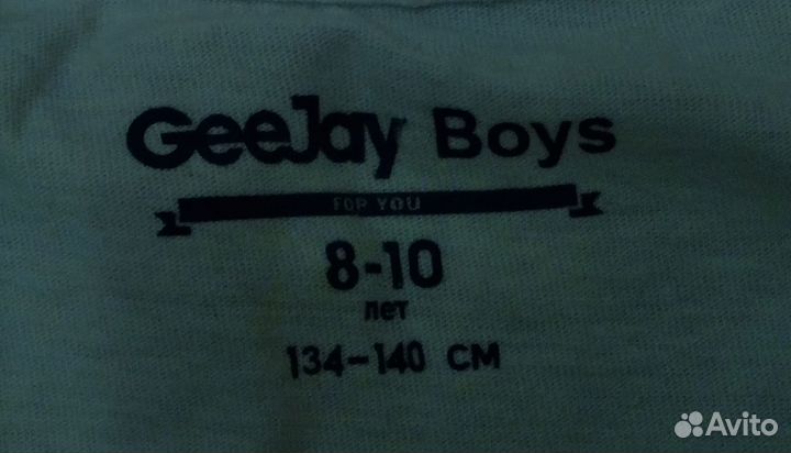 Одежда для мальчика 140