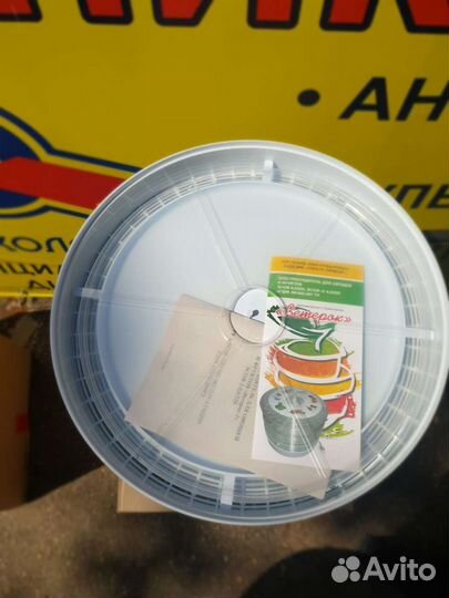 Электросушилка 