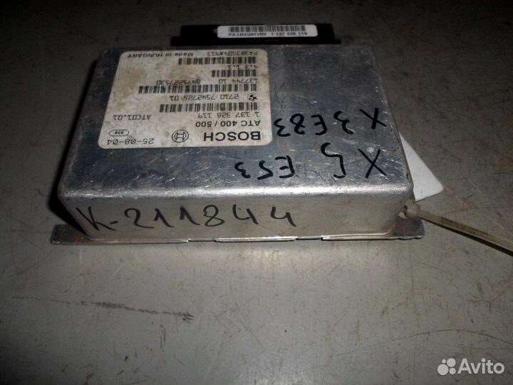 Блок управления раздаточной коробкой