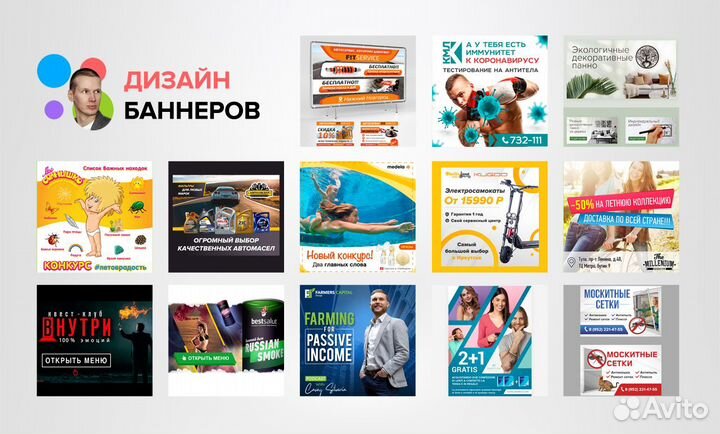 Дизайн Логотипа, Разработка Нейминга, Названия