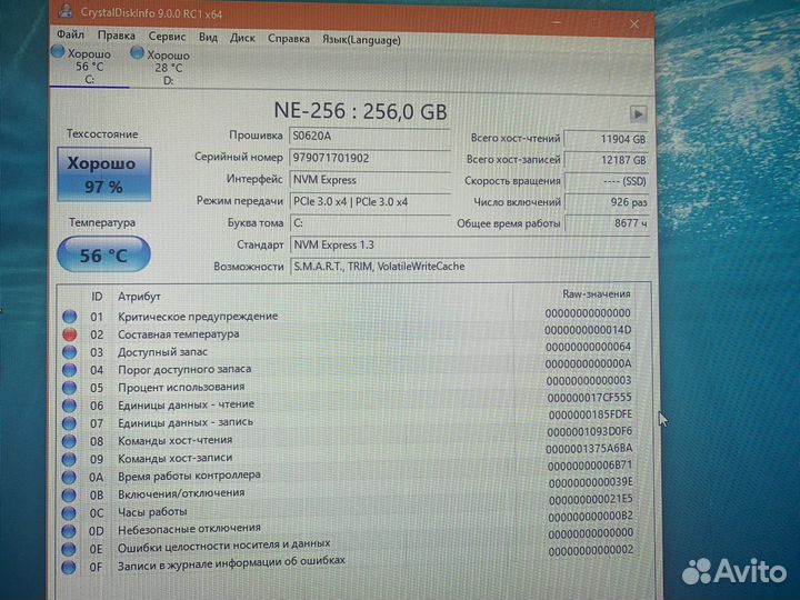 Игровой пк