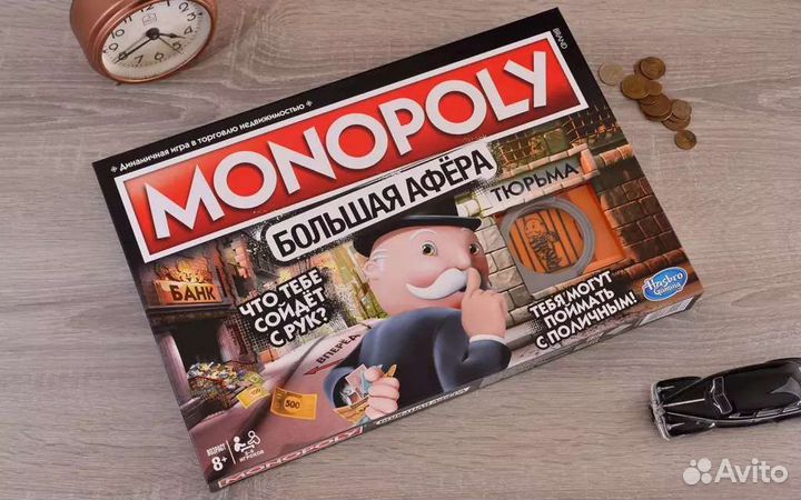 Монополия Большая Афера аренда