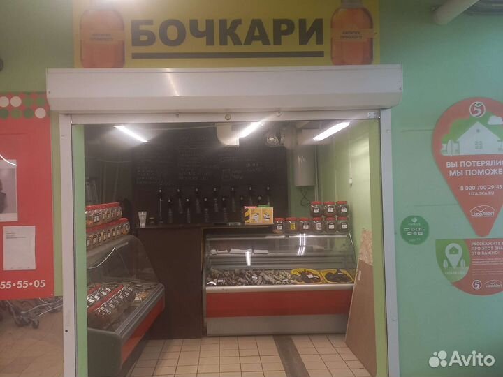 Разливное пиво