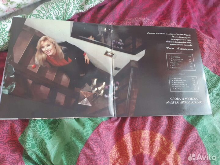 Ирина Мирошниченко-Нежные слова