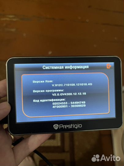 Навигатор prestigio