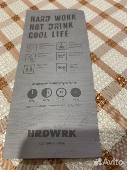 Термос 900 мл