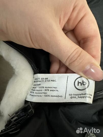 Зимний конверт в коляску Happy Baby