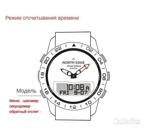 Смарт-часы North Edge Gavia 2