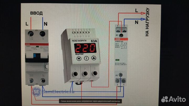Услуги электрика