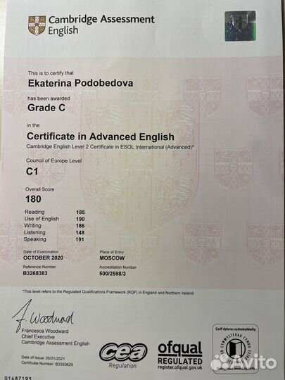 Репетитор по английскому языку огэ, егэ