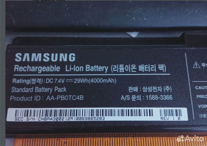 Запчасти для ноутбука