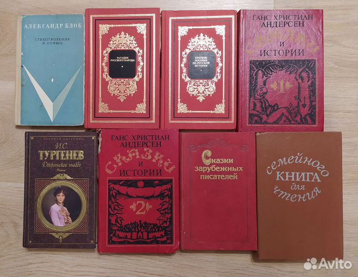 Книги русская классическая литература