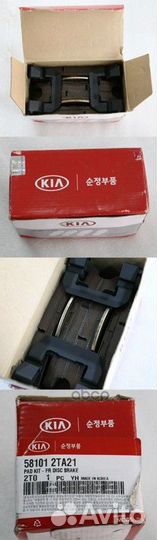 Hyundai колодки тормозные KIA optima 11ceed 12H