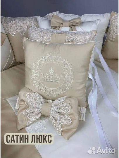 Конверт на выписку комплект в кроватку набор