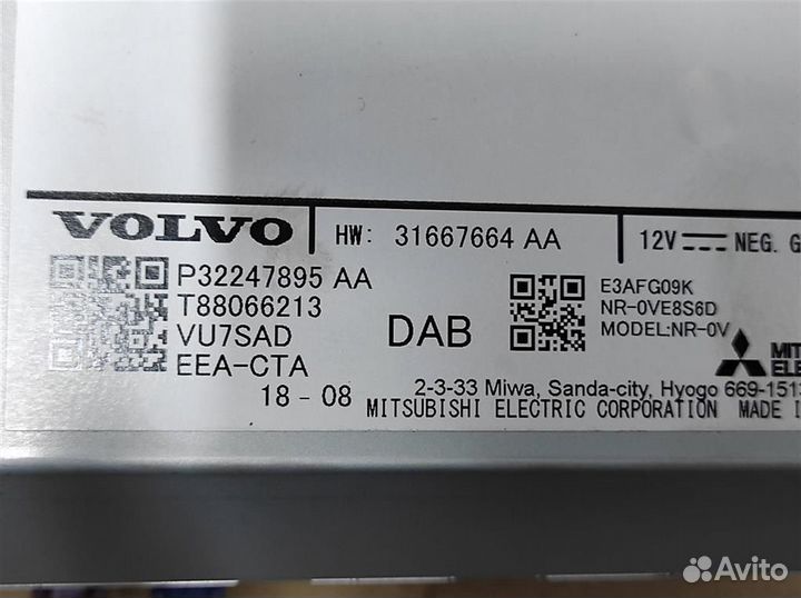 Блок мультимедиа Volvo XC90 2