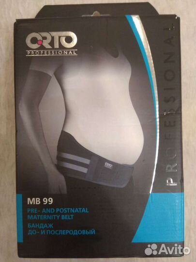 Бандаж для беременных Orto MB99
