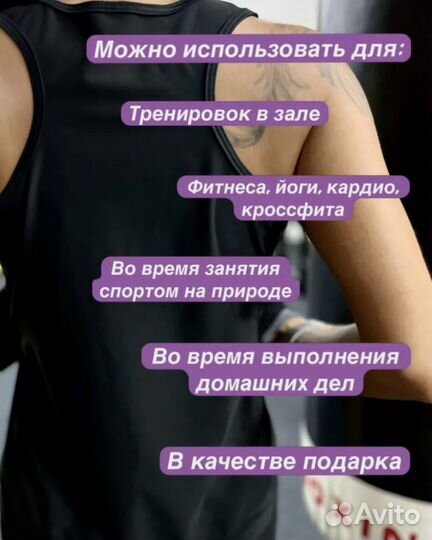 Майка сауна, на замке. выводит токсины