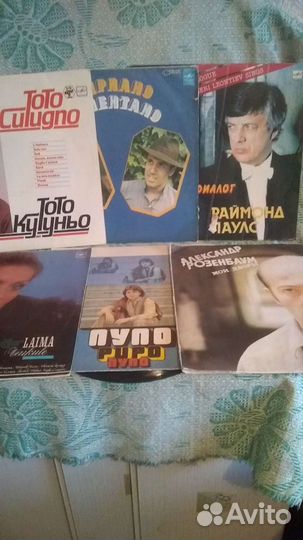 Виниловые грампластинки