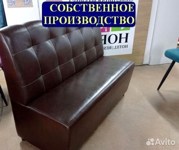 Мебель для офиса, ресторана, салона красоты