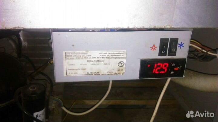 Ремонт холодильников и хо, LED освещения