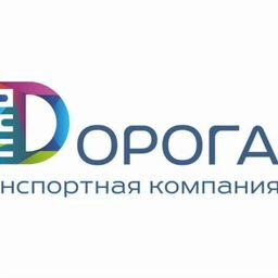 Работодатель Doroga TK — вакансии и отзывы о работадателе на Авито во