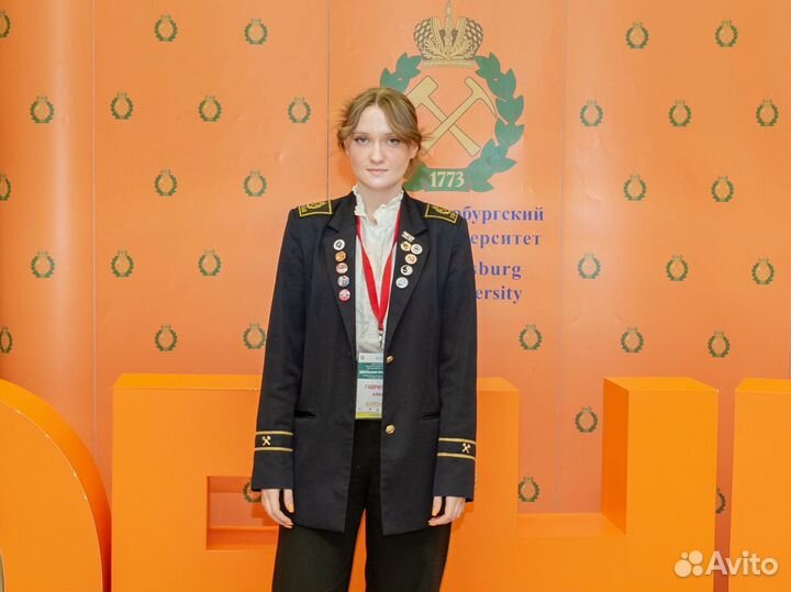 Пиджак Горного университета