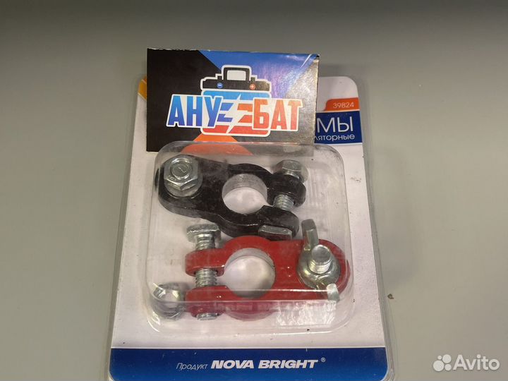 Клеммы для акб с барашком (6-12 В), 2шт. в блистер