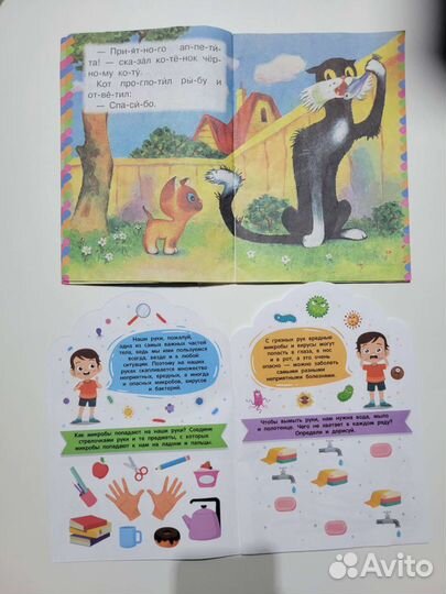 Детские книги от 1 года