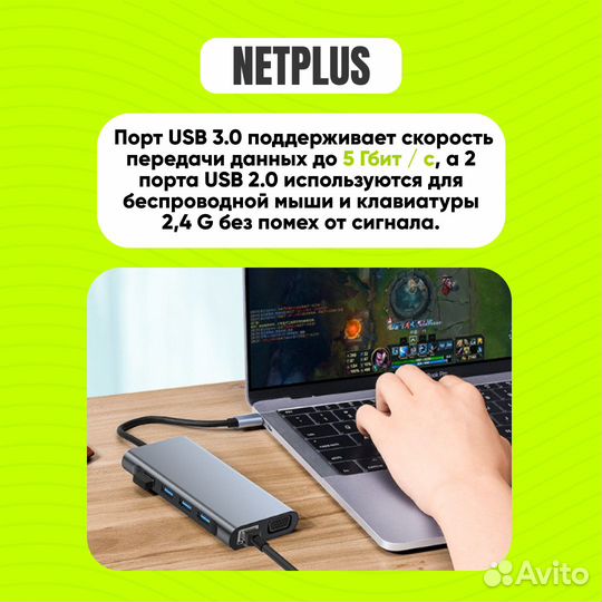 USB разветвитель 11 в 1 Type C USB HUB док станция