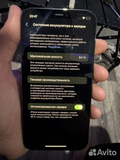 iPhone 12 Pro, 128 ГБ