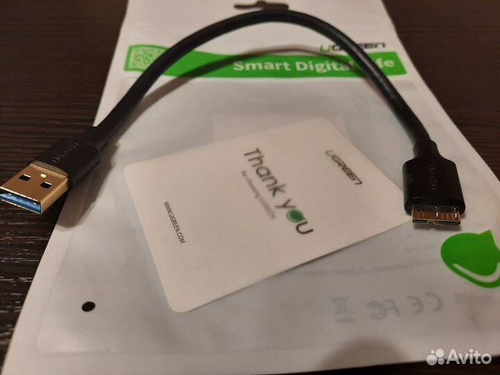 Кабель Micro USB 3,0