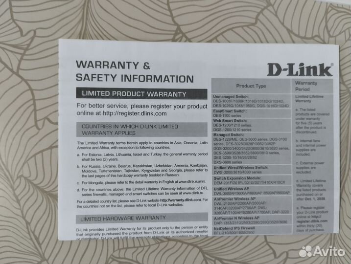 Роутер D-Link DIR-615S