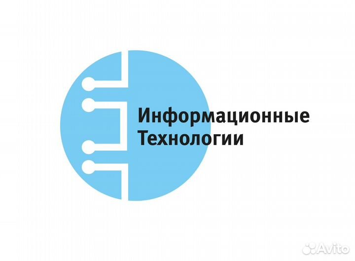 Менеджер по продажам