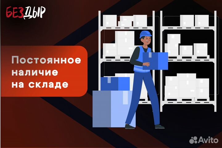 Кузовная арка Hyundai Getz левая