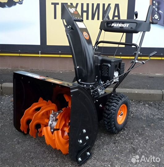 Снегоуборщик Patriot 8 л.с