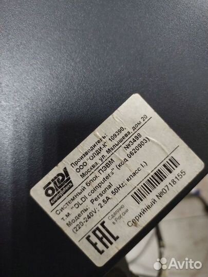 Компьютер oldi computers office 130 арт3303226224