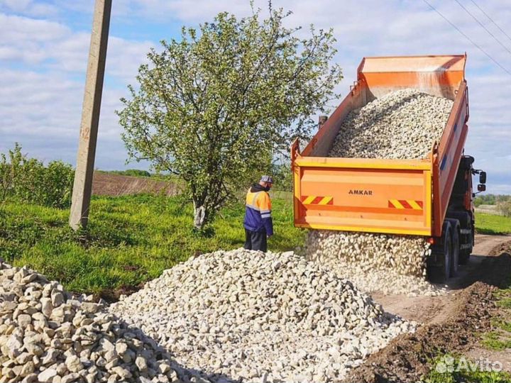 Песок \ Щебень намывной от 3кубов