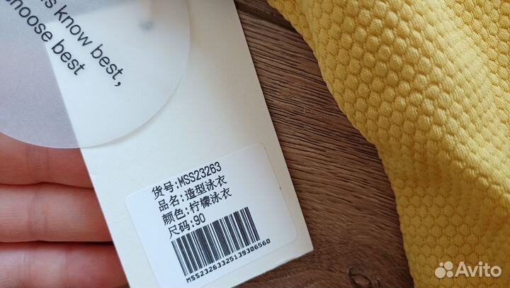 Купальник для девочки mugoo. 90 размер