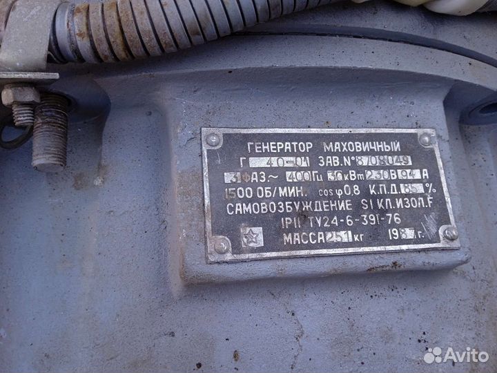 Дизельный генератор 30квт