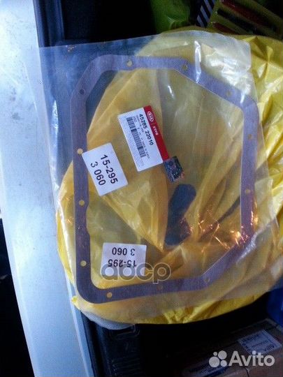 Прокладка АКПП hyundai/KIA 45285-22010 45285-22010
