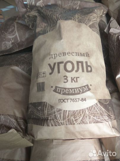 Уголь березовый