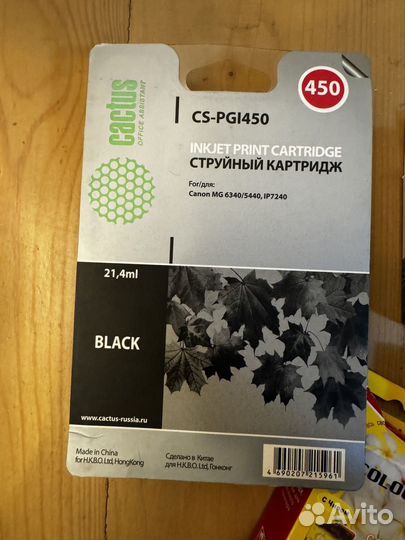 Картриджи для струйного принтера canon