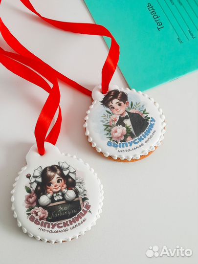 Подарки на выпускной. Пряники