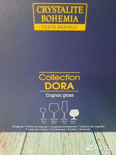 Набор бокалов для коньяка Crystalite Bohemia дора