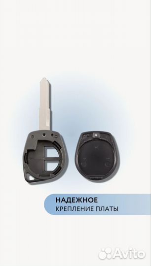 Ключ зажигания Сузуки